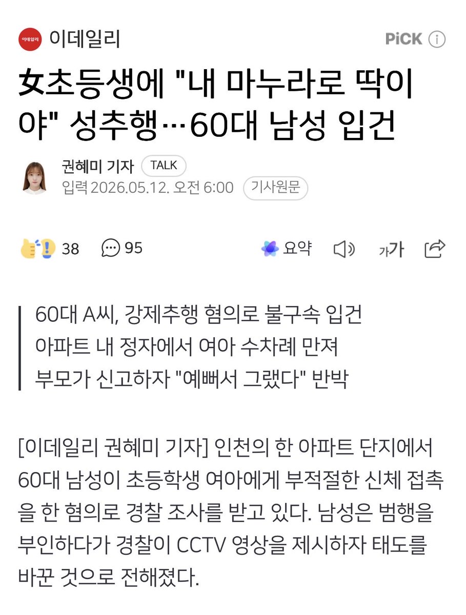 우기🌱 tweet media