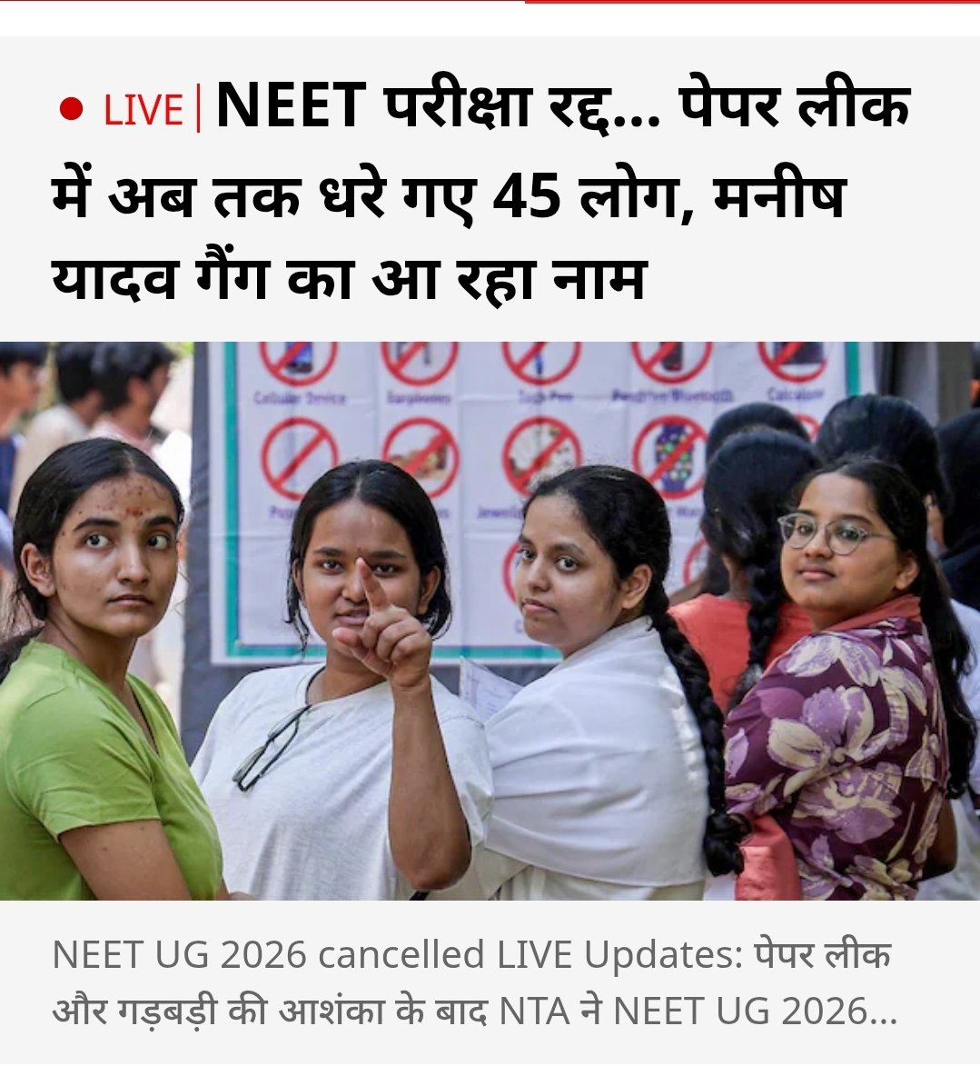 पश्चिमी उत्तर प्रदेश tweet media