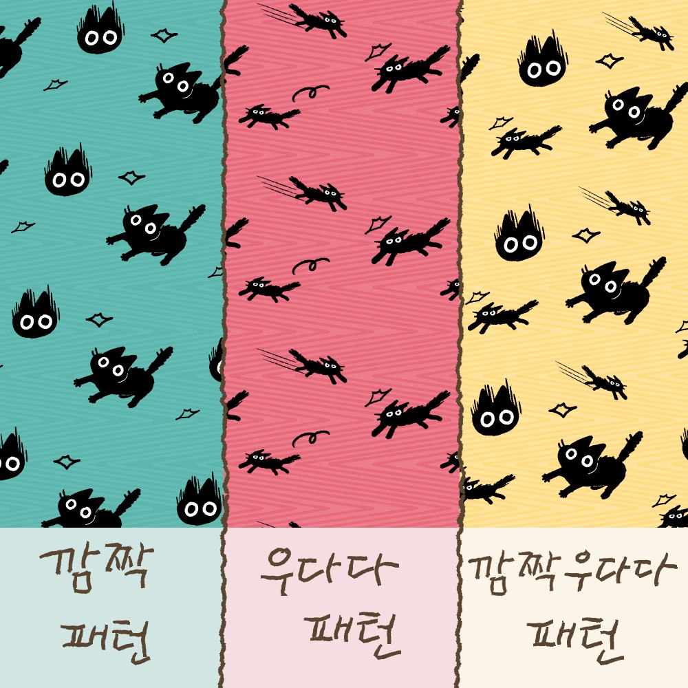 uptoon(정보계정) tweet media