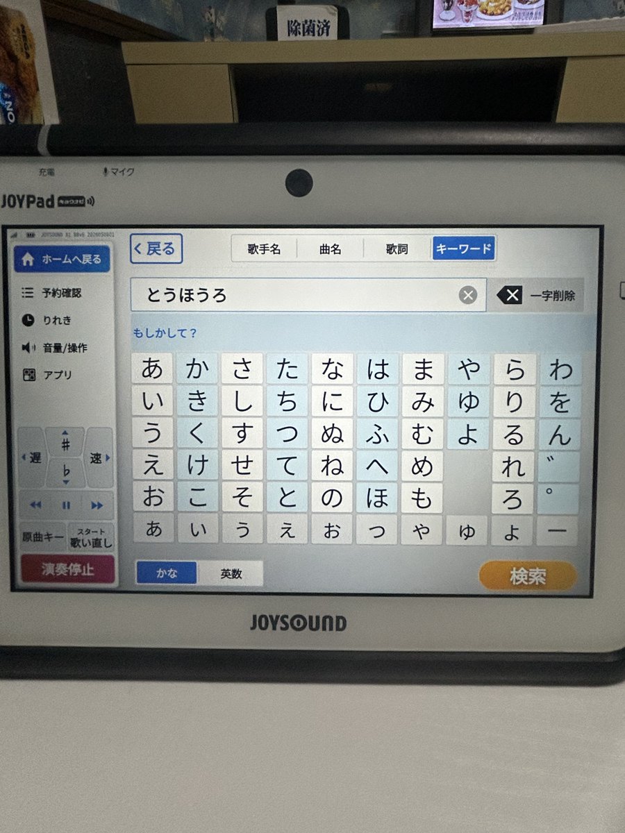 ガブパルゥ💍 tweet media