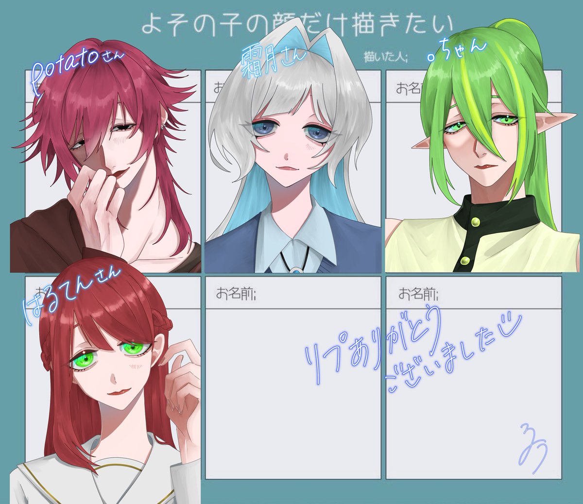 るう tweet media