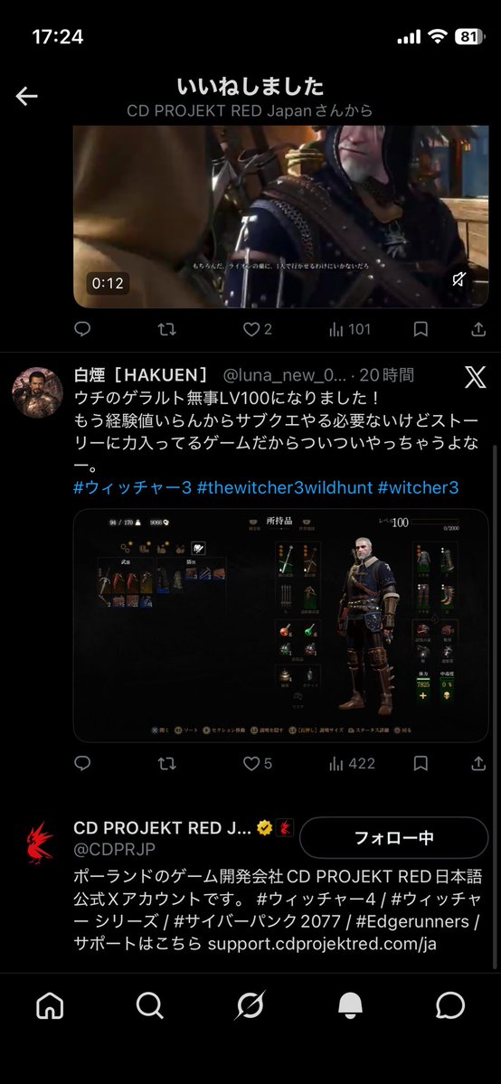 白煙［HAKUEN］ tweet media