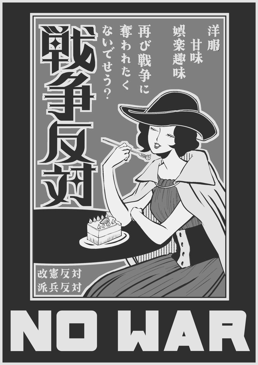どどん🏮 tweet media
