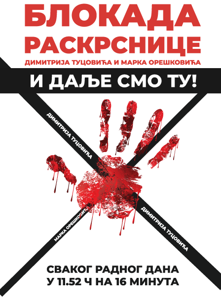 I dalje smo tu‼️Vidimo se u 11:52‼️‼️‼️