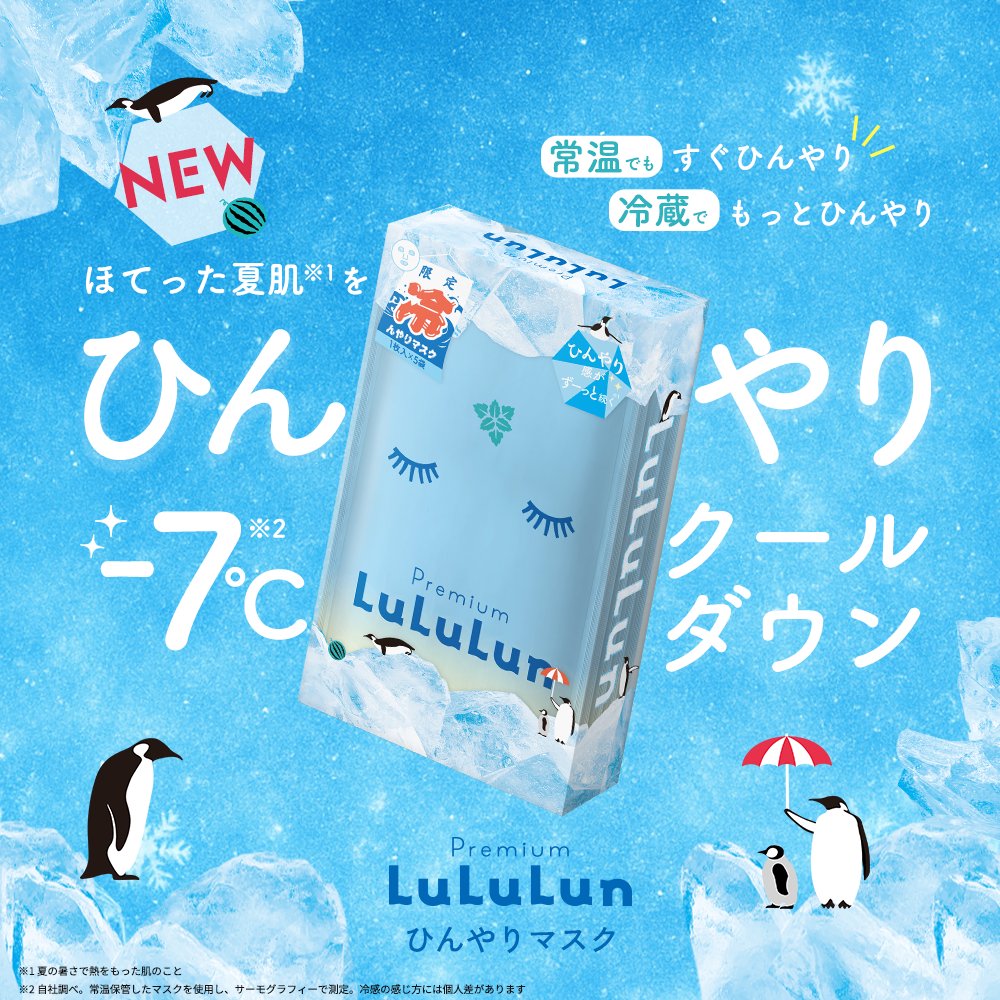 ルルルン ᵕ  ᵕ tweet media