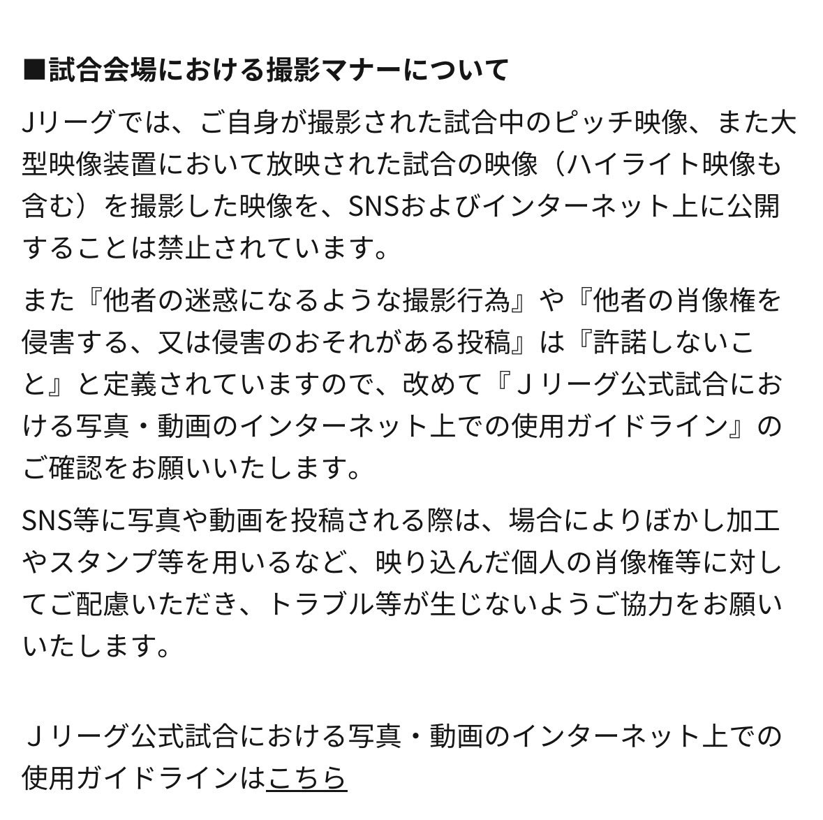 言われてるぞー