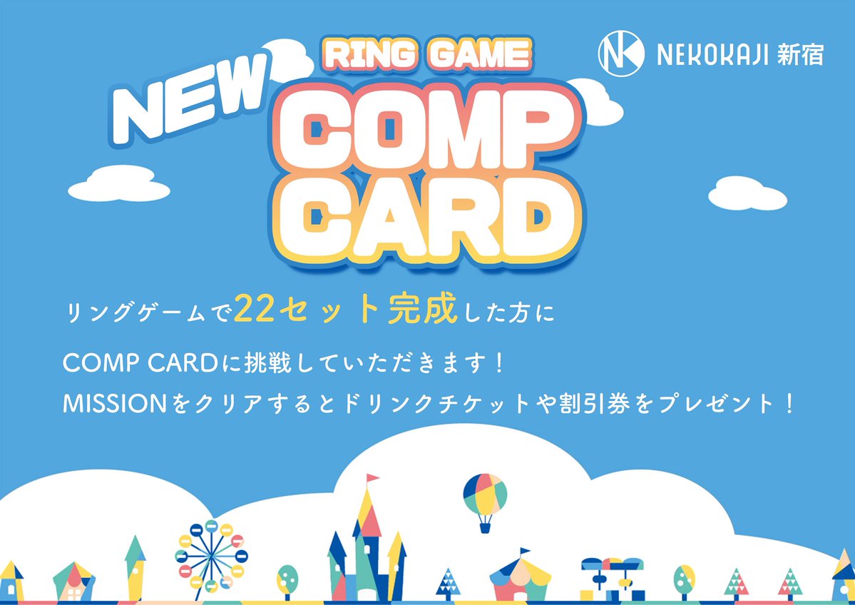 🌈仮想CashGame☁🌈 大人数で盛り上がってます🐾❤️ 🎪今月のミニ
