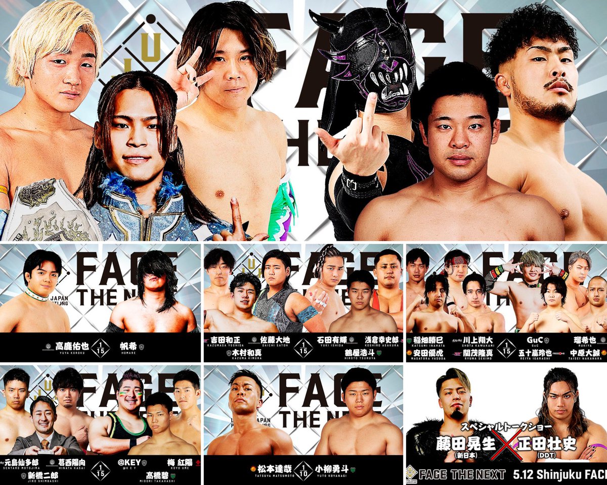 プロレス道場 tweet media