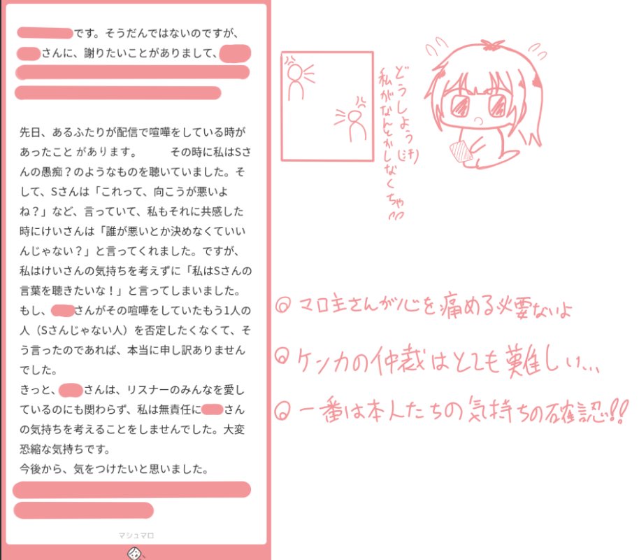 マシュマロ