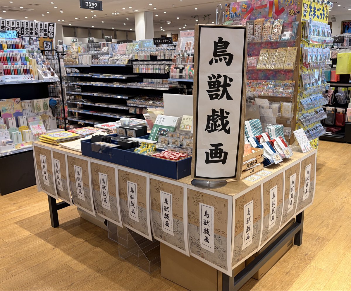 TSUTAYA利府店 tweet media