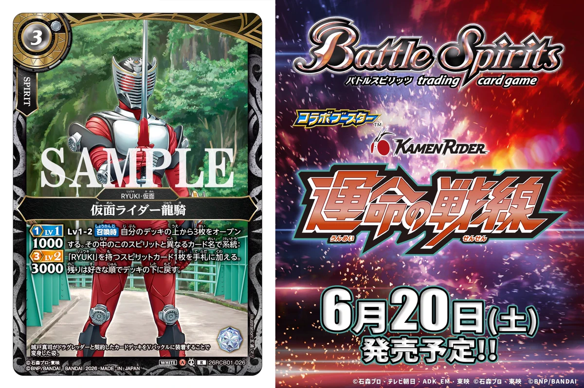 26RCB01カード: 