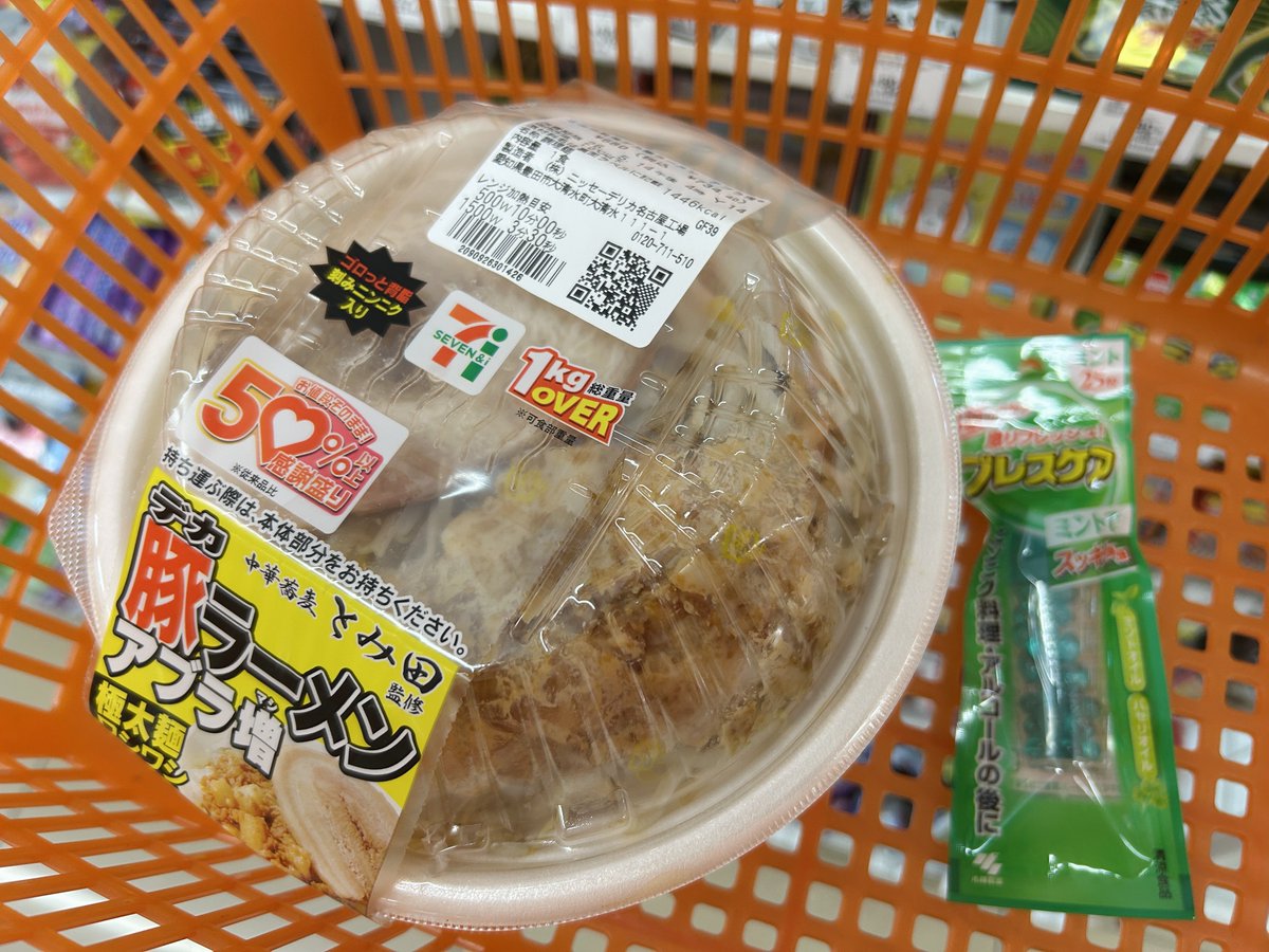 のり tweet media