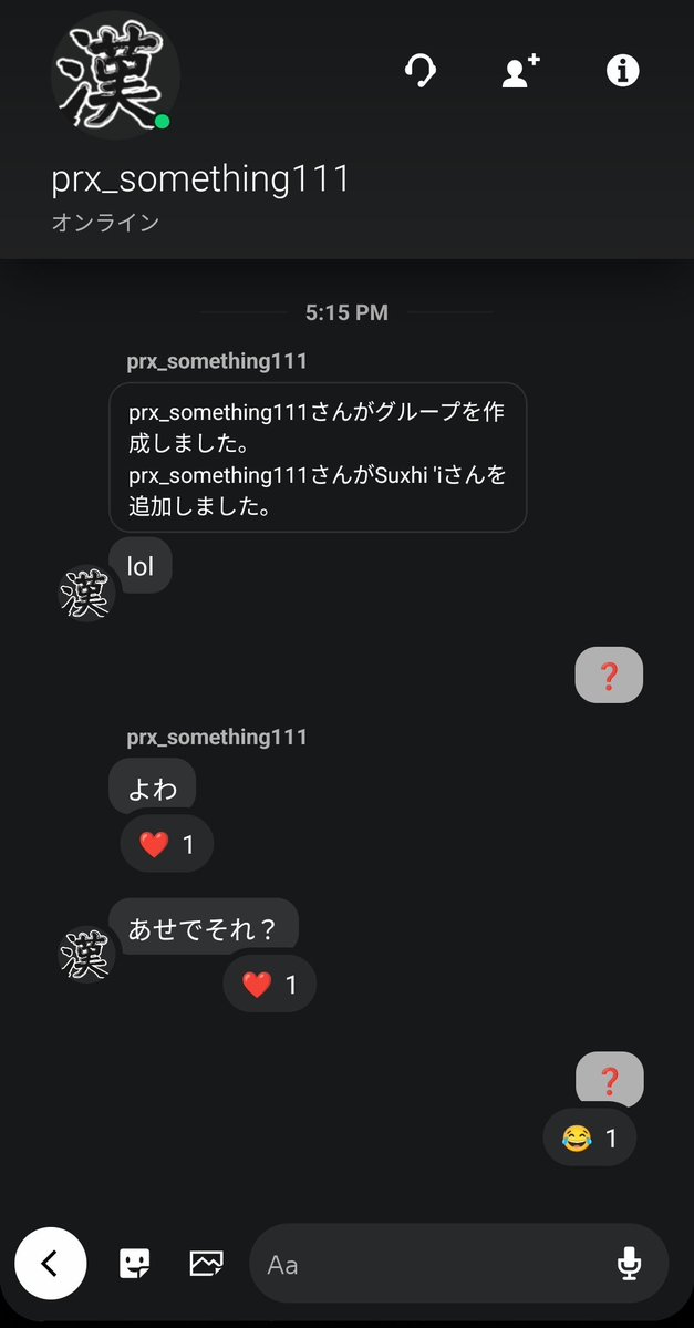 漆黒さん渋い tweet media