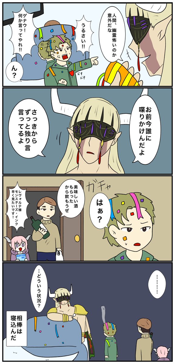 テン tweet media