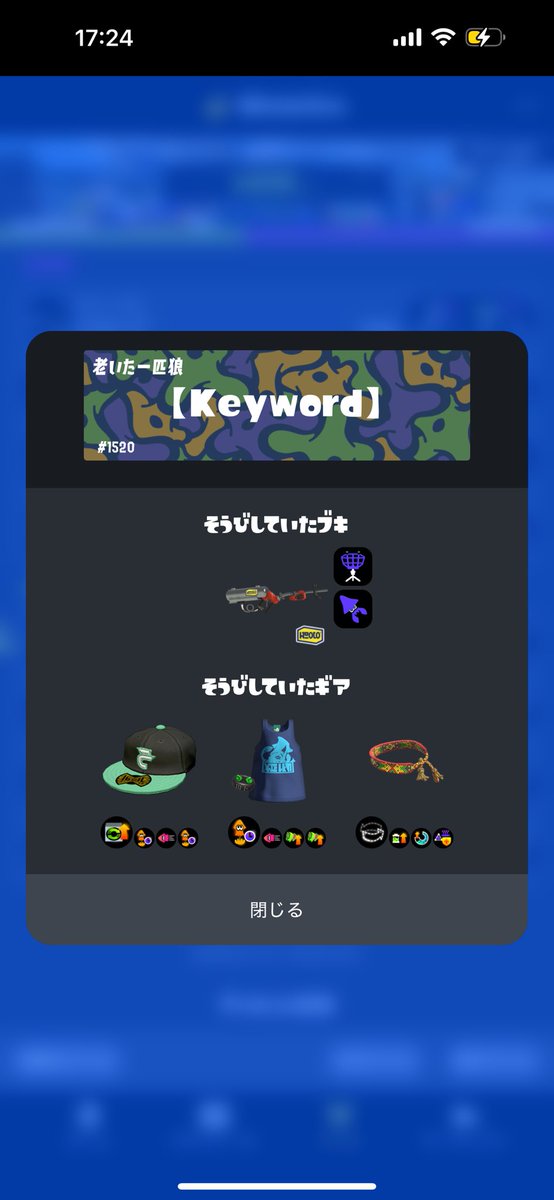 リオラch👻 tweet media