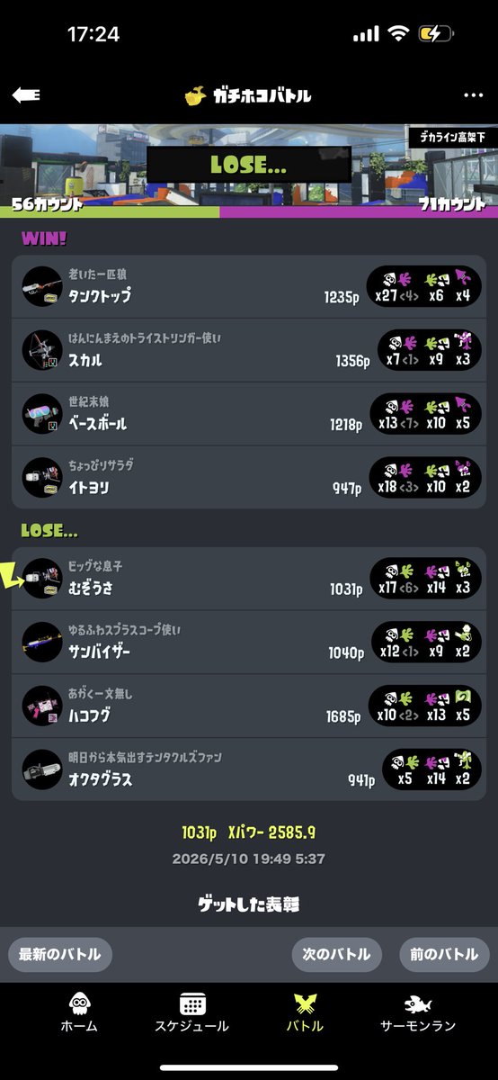 リオラch👻 tweet media