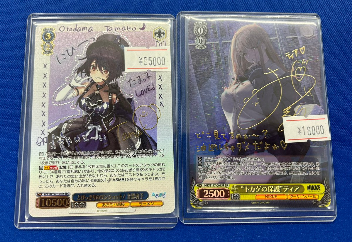 chaosTCG 神戸のシンデレラ「夜叉神 天衣」 SEC サイン chaosTCG 神戸