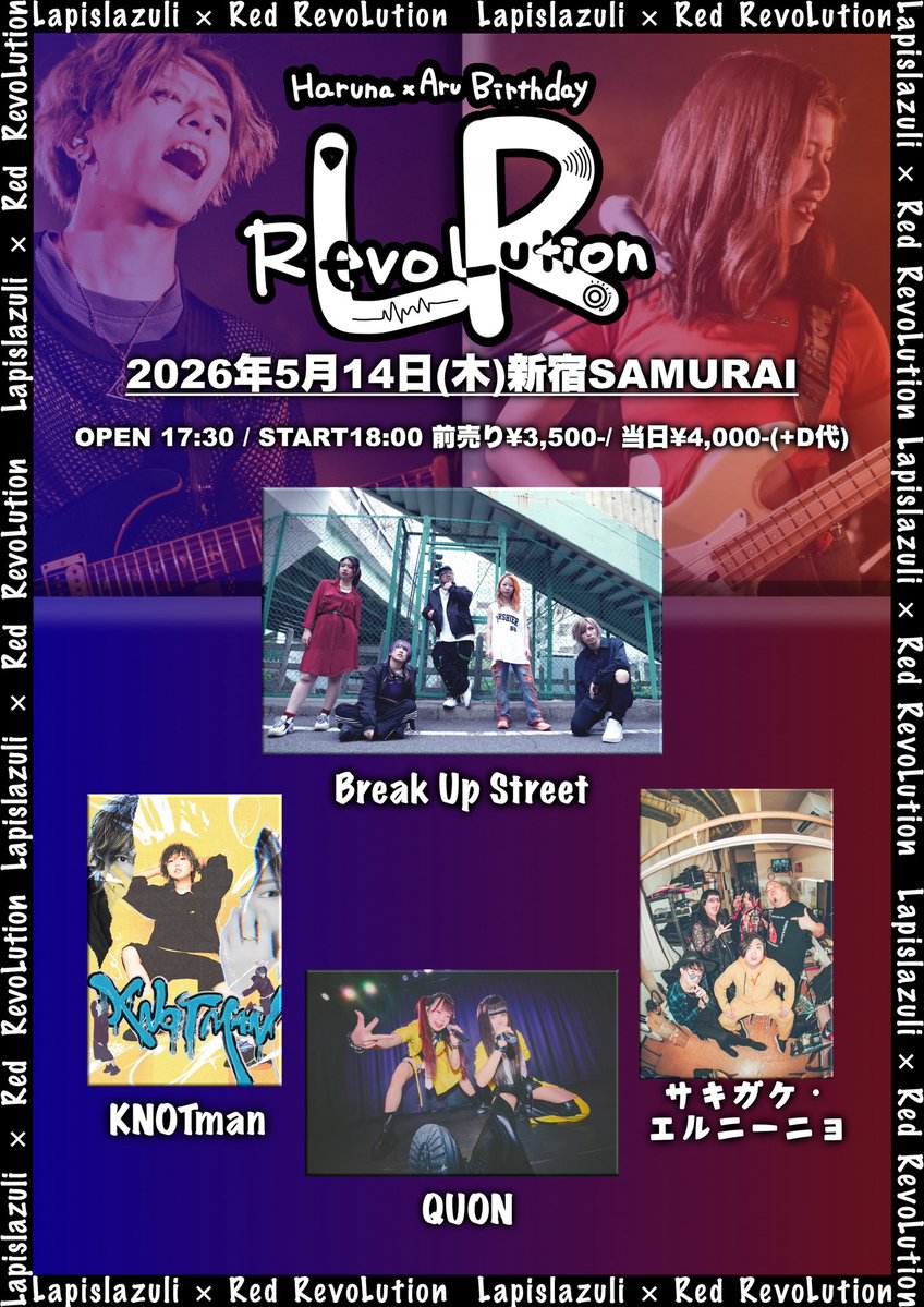 🚌Break Up Street🚌 tweet media