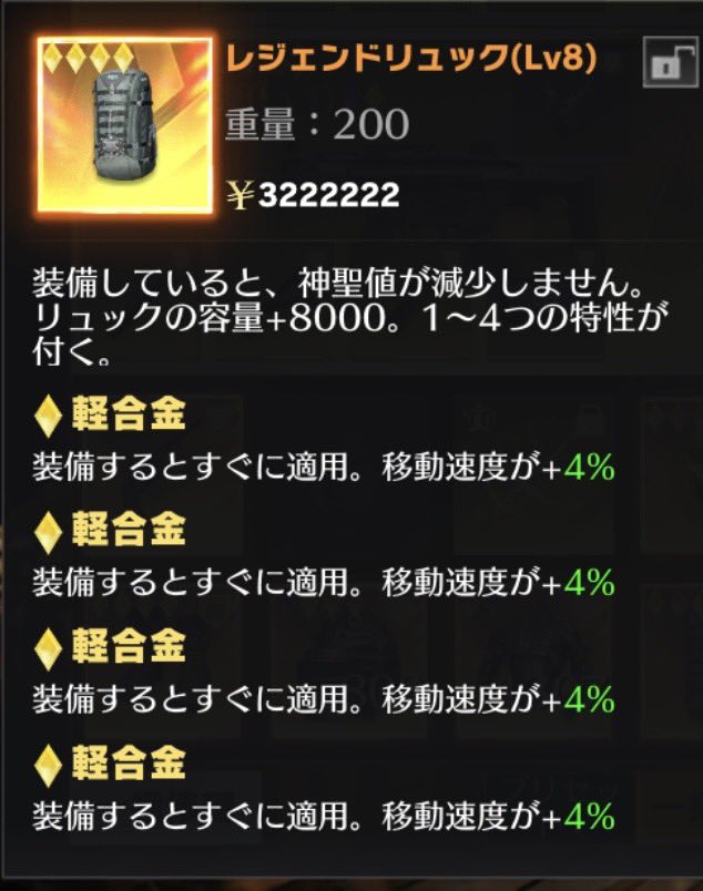 よつはす tweet media