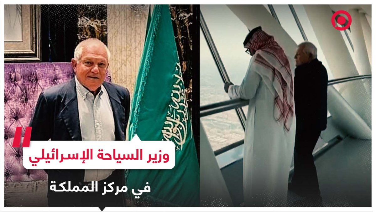 شـاهـد العـراق 𝑰𝑹𝑨𝑸 tweet media