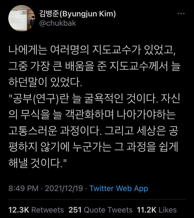 제 인생은 제 거랍니다❤️ tweet media