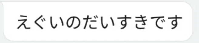 subsecond15's tweet photo. 彼氏持ち・子持ちシンママ

DM始めて1時間後には
明らかに反応がおかしくなった

最初は普通だったのに
途中から完全に雰囲気変わった

実際DMやシンママの写真
“雌堕ちした過程”
noteにまとめた。 https://t.co/rQAcpdb6uT