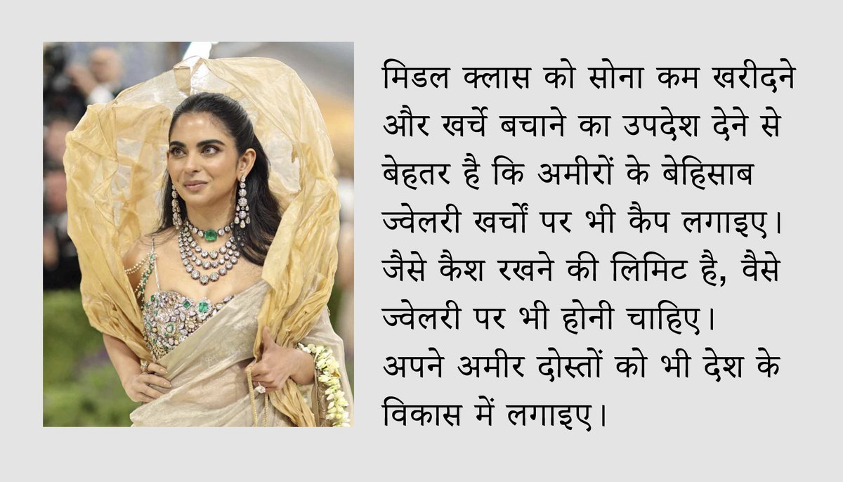 Samaj tweet media