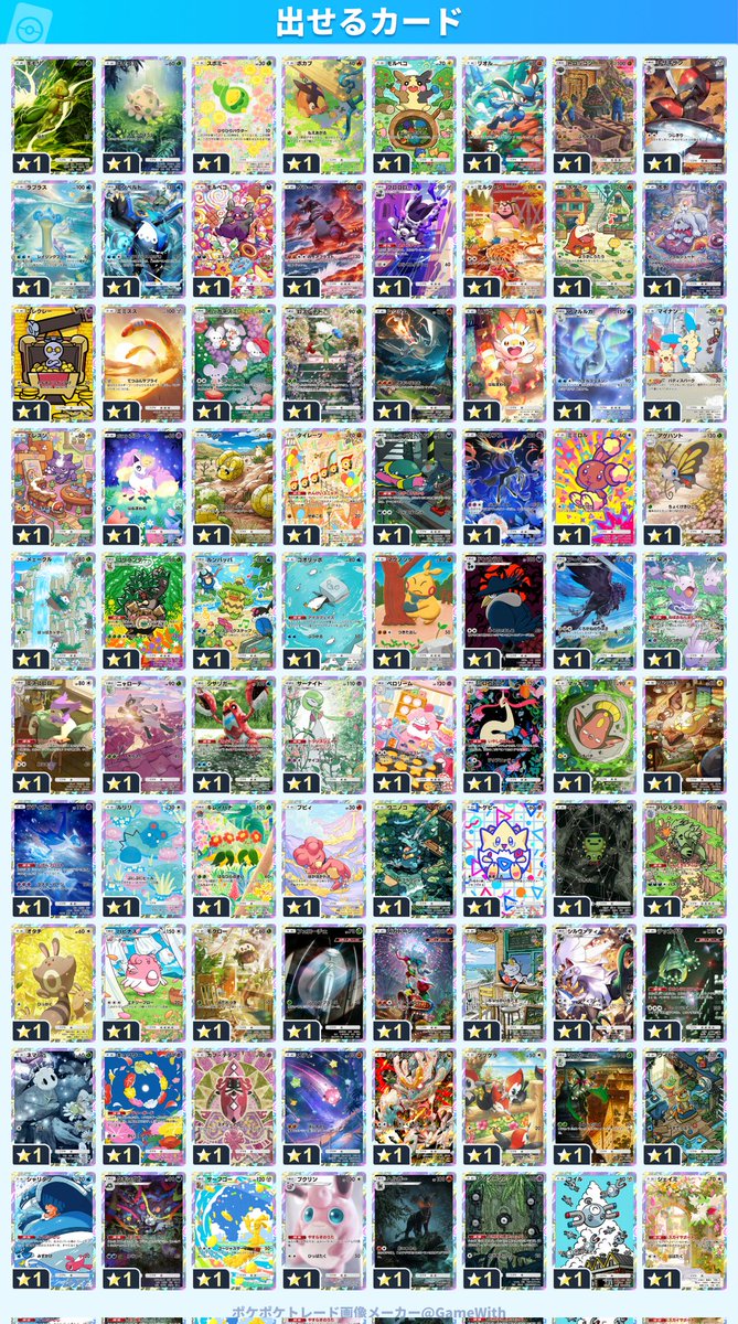 コダック上ルート固定BOT tweet media