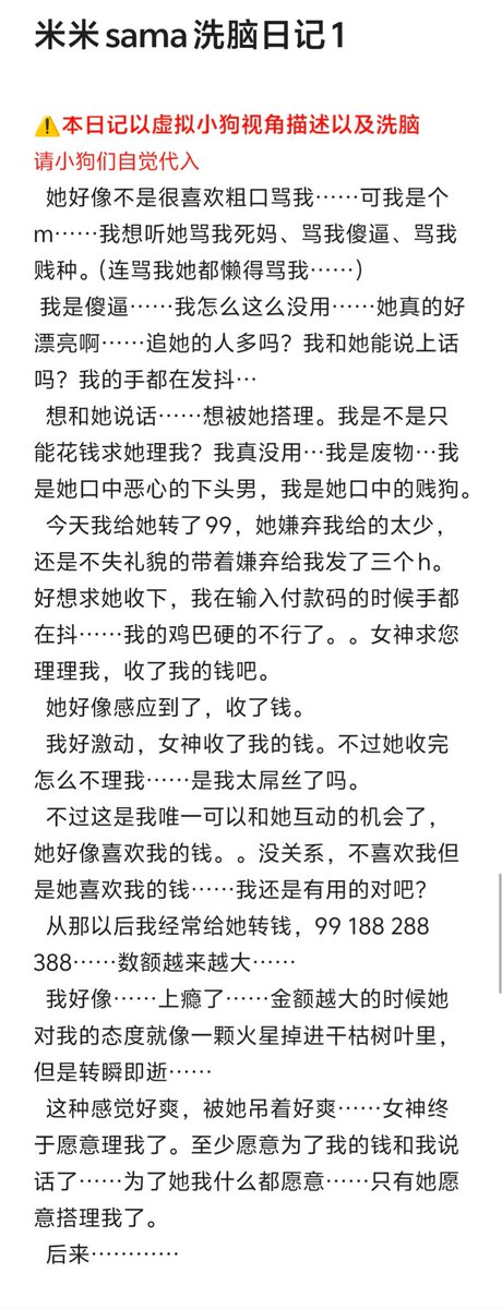 Miminvshen's tweet photo. 今日份洗脑 1

小狗和米米女神的互动

以狗的内心视角洗脑～

评论区评论自愿被洗脑，奖励女神微信💛 https://t.co/mnT92lZwLw