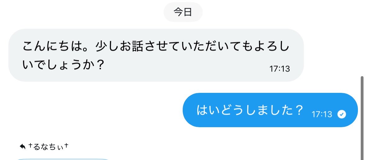 "ʓなㄘιı " tweet media