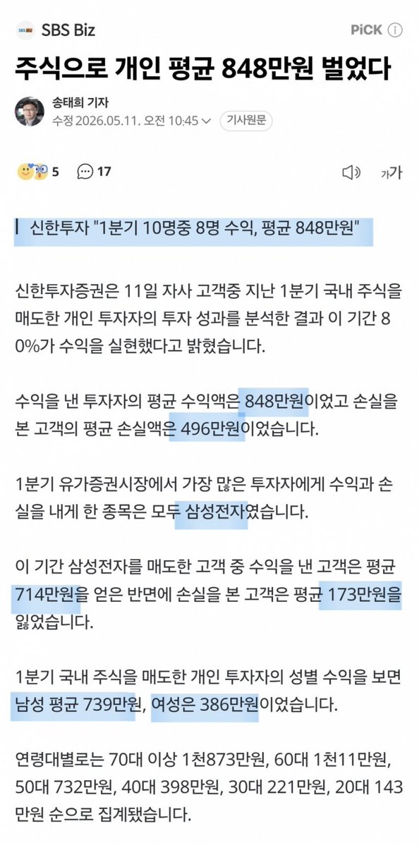 아젠 tweet media