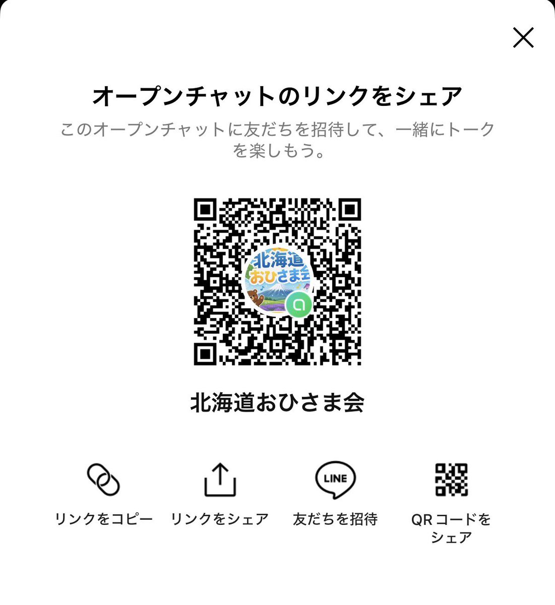 りんご tweet media