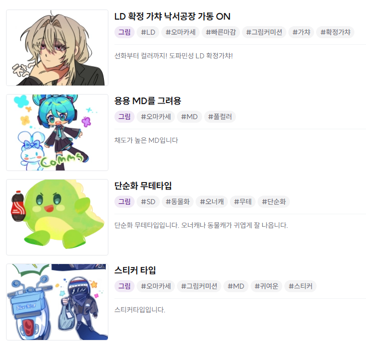 소처돌 tweet media