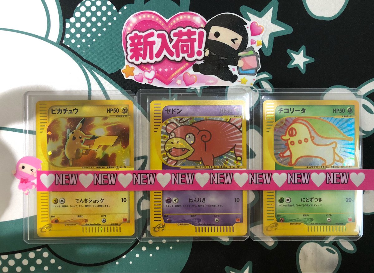 🔥🔥🔥🔥🔥🔥🔥 🔥🔥入荷情報