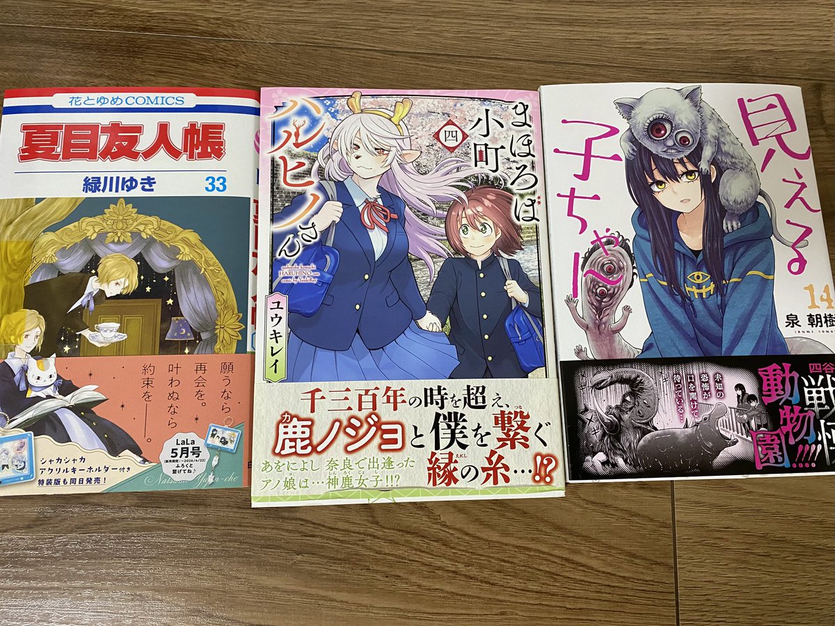 いっくん (@DCBRONYRIDER) / Posts / X