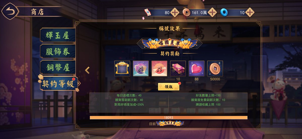 Xi_yan905's tweet photo. 140抽5角色….
亞絲娜直接換出來🥹
這次活動也到至尊了∠( ᐛ 」∠)＿

今早想到趕緊把造型也補齊>< https://t.co/c8XeysisMQ