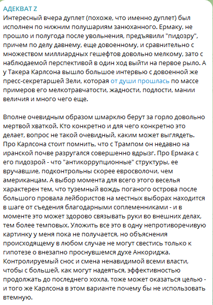 ZZ0Z Мистер Гудвин Z0ZZ tweet media