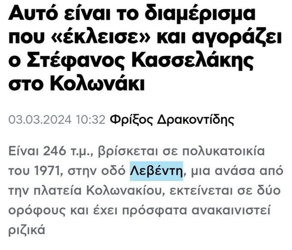 Nick Alatas tweet media