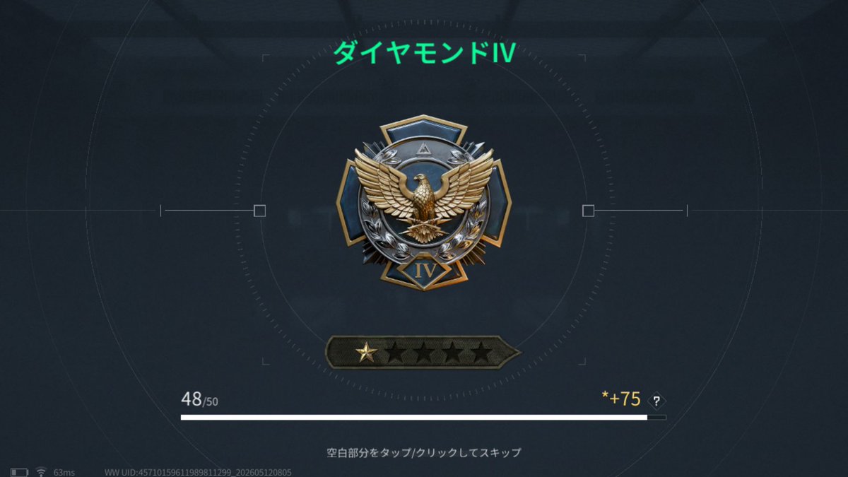 さけさま！！ tweet media