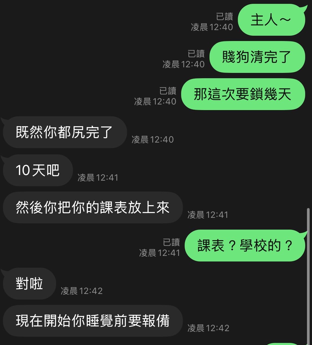 00後的小屌賤狗 tweet media