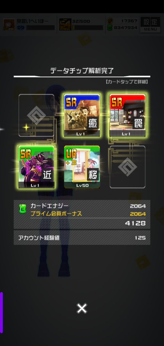 まの tweet media
