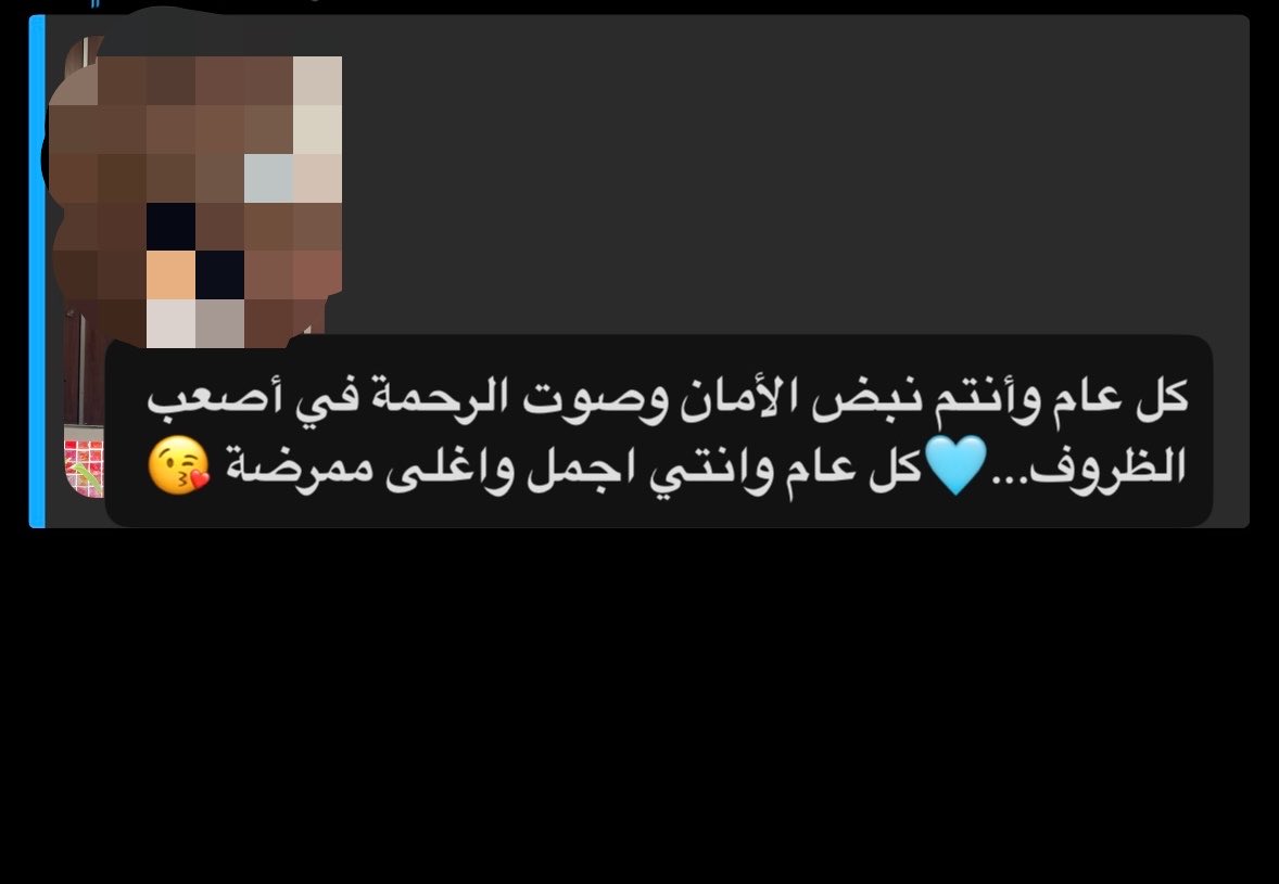 Lama💉👩🏻⚕️ tweet media