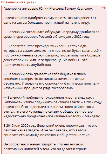 ZZ0Z Мистер Гудвин Z0ZZ tweet media