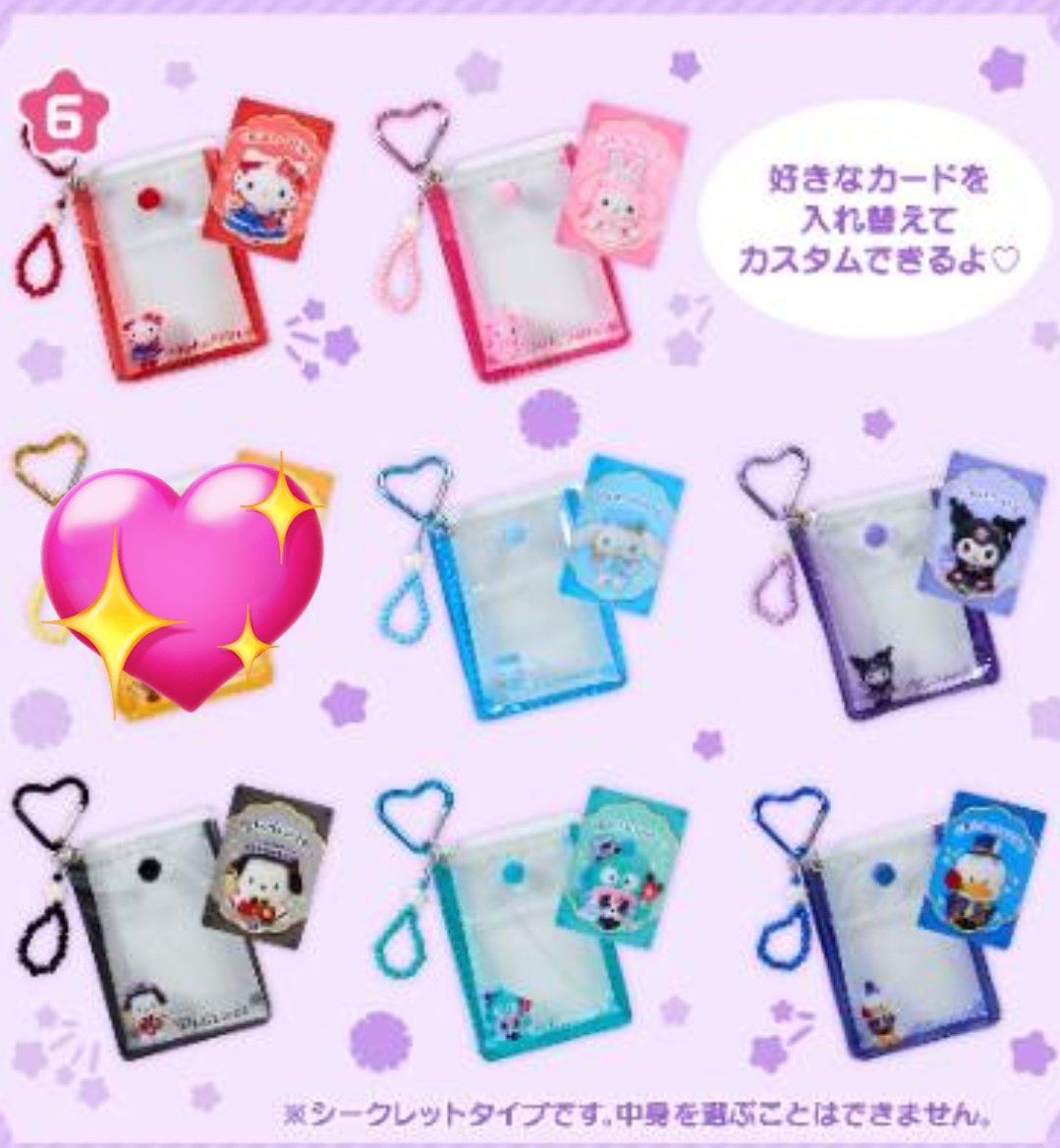mcrsmdmglvlv060's tweet photo. 【譲渡・枠募集】
サンリオ　キャラ大　
シークレットカード＆ケース

譲)画像1
キティ、クロミ、マイメロ、ハンギョドン、ポチャッコ、ペックル、シナモン
求)定価＋送料

明日ショップで購入予定です。

⚠️固定ツイお読みください
📮郵送取引希望

検索からもお気軽にお声掛けください！ https://t.co/NnYDrjS3e2