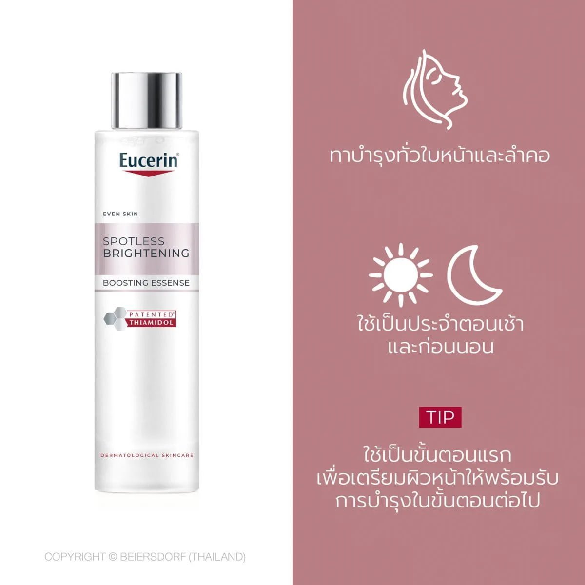 ꒰✿ ร้านคุณตุ้ย ꒱♡ ล็อคแอคทัก DM เท่านั้น ⋆˙⟡ tweet media
