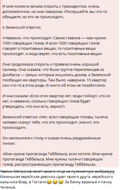 ZZ0Z Мистер Гудвин Z0ZZ tweet media