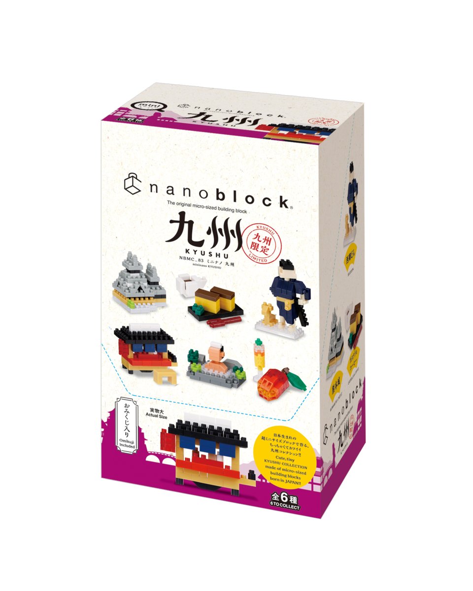 公式】ナノブロック（nanoblock） on X: 