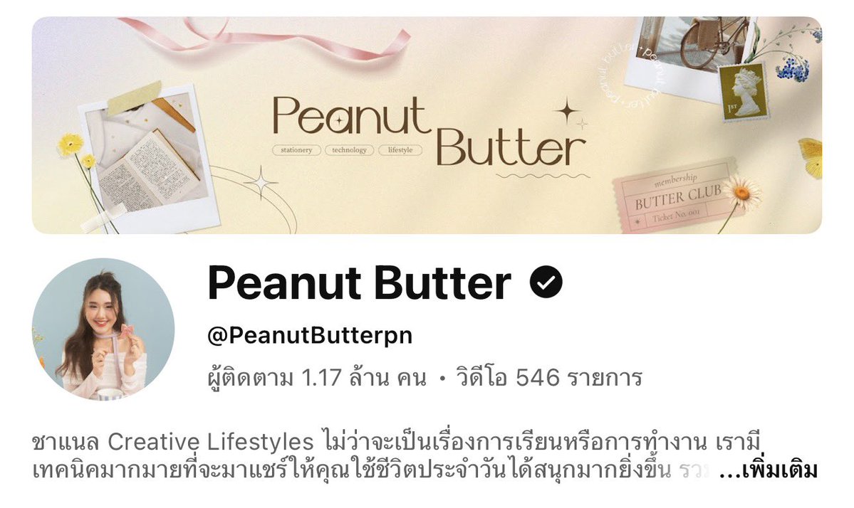 𝙘𝙝𝙚𝙧𝙧𝙮𝙧𝙪𝙗𝙮⁷🍒 tweet media