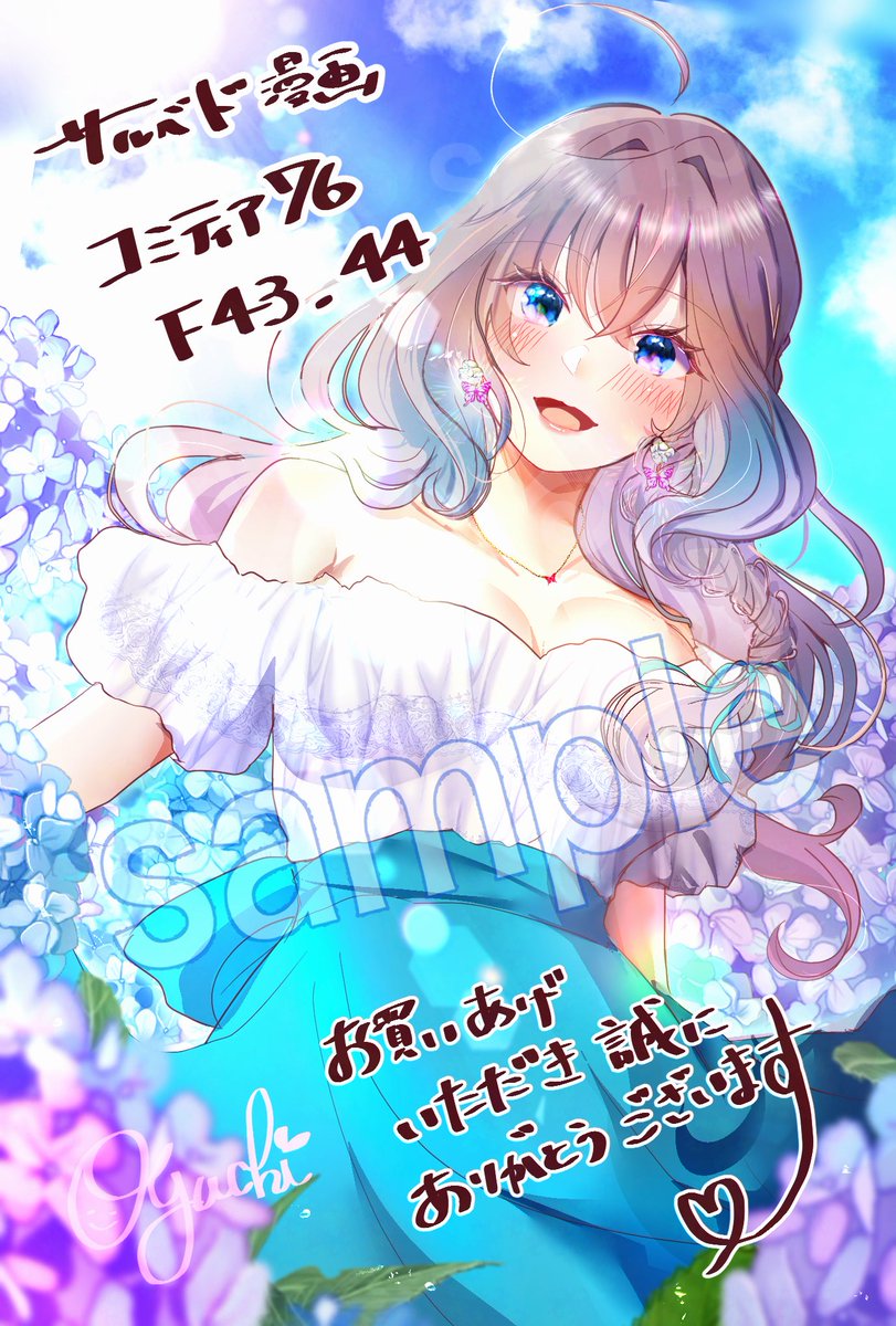 おゆち🦭いらすとれーたー (@oyucha_illust) / Posts / X