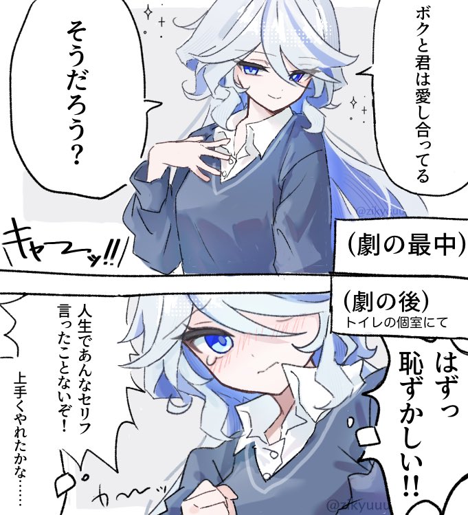 自給自足 tweet media